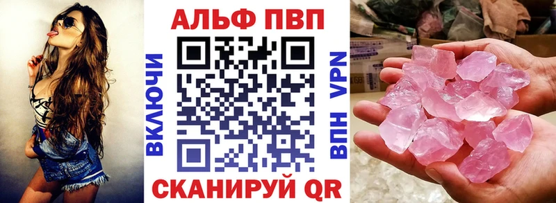 A PVP СК  Междуреченск 