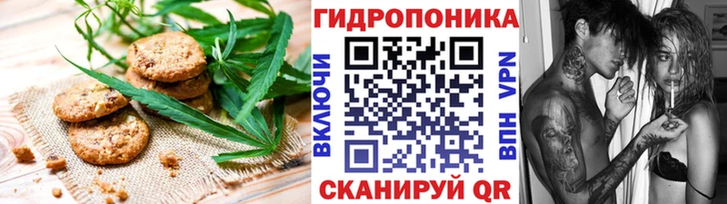 Еда ТГК конопля  что такое наркотик  Междуреченск 