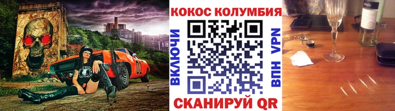КОКАИН Перу  цены наркотик  Междуреченск 