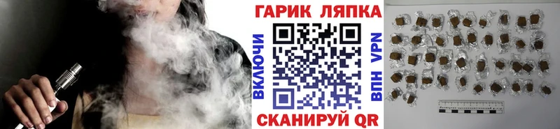 Гашиш гарик  Междуреченск 