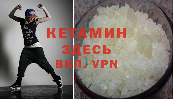 бутик Алексин