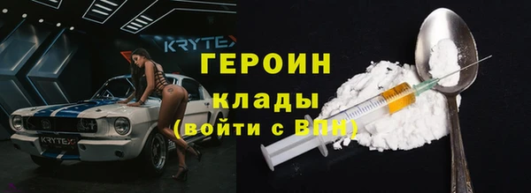 бутик Алексин