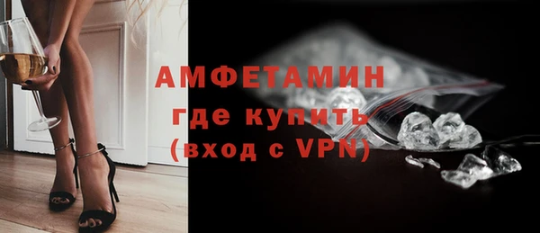 бутик Алексин