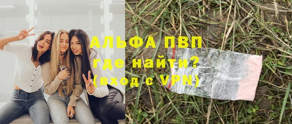 бутик Алексин