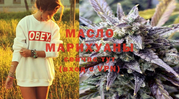 mix Армянск