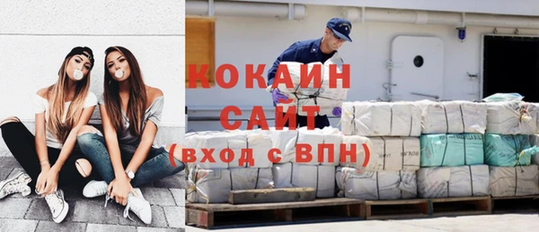 mix Армянск