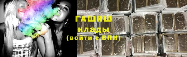 меф VHQ Арсеньев