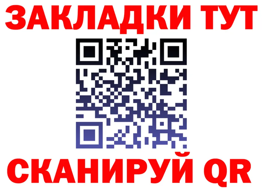 БУТИРАТ GHB онион это hydra Междуреченск