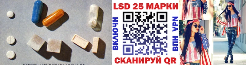 цены наркотик Междуреченск площадка Telegram LSD-25 экстази кислота