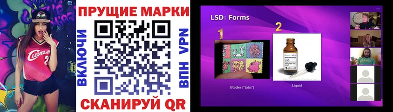 Марки NBOMe 1,8мг площадка клад Междуреченск