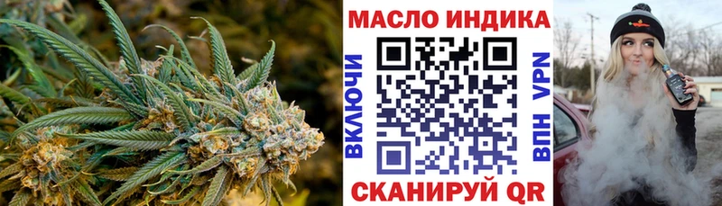 Дистиллят ТГК жижа  наркотики  Междуреченск 