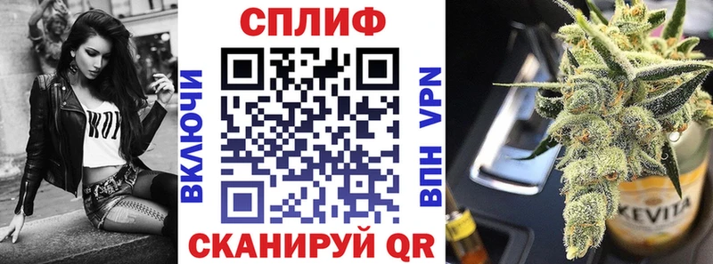 МАРИХУАНА индика  Междуреченск 